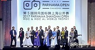 2017 Parinama Shanghai Open - Zawodowcy Standard