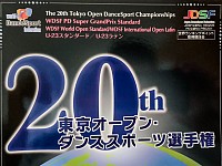 20 Tokio Open DanceSport Championships 2018